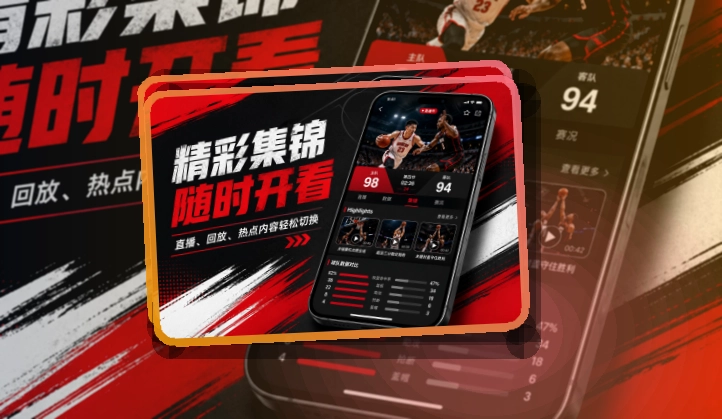 欧博官网APP使用指引页面