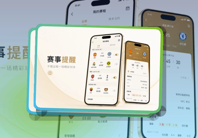 欧博官网APP与网页版入口图