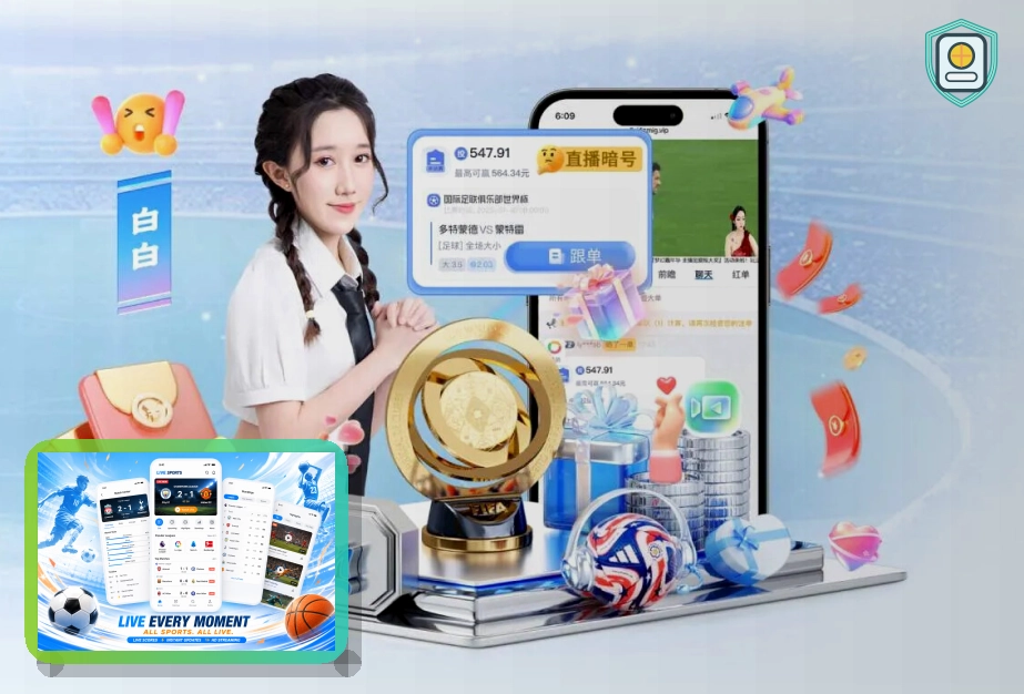 欧博官网赛事服务与买球站主题展示图